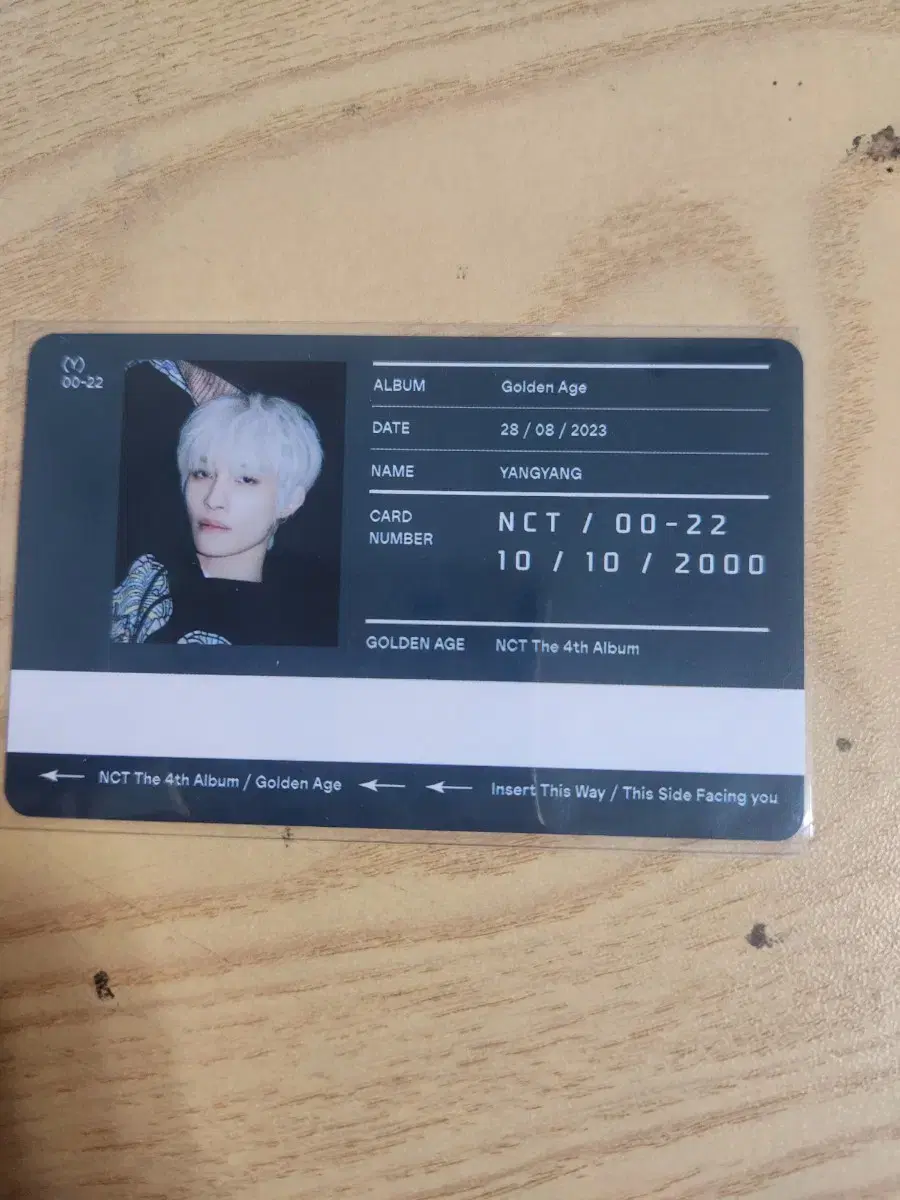 Yangyang Golden E.J. ID Card Transfer