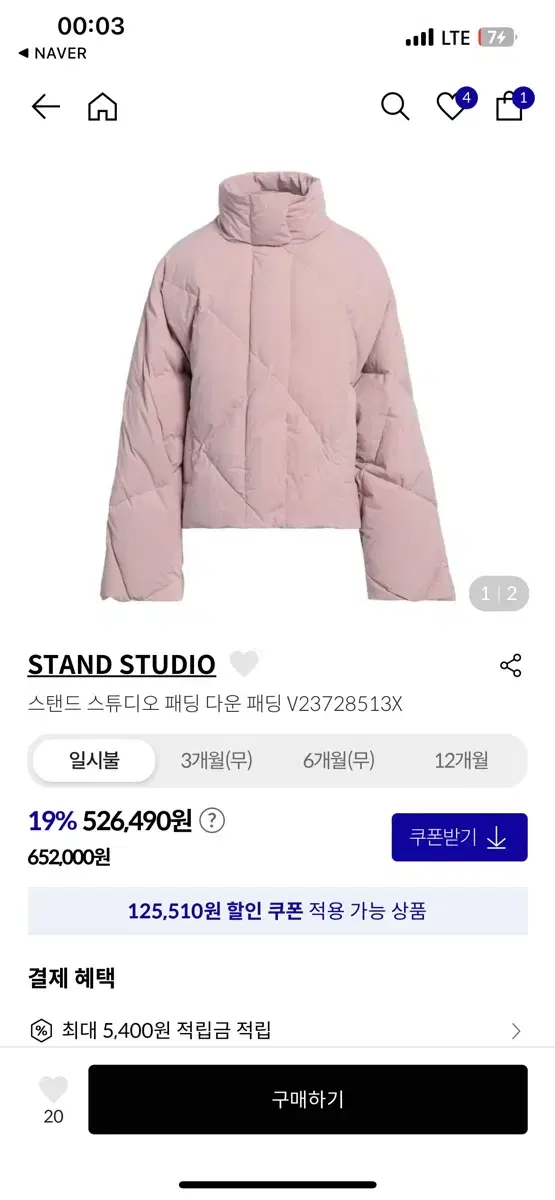 Stand studio 패딩 스탠드스튜디오