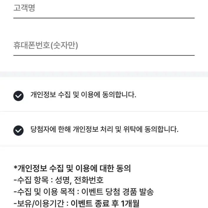 명조 GS25 카멜리아 콜렉터북 양도, 판매