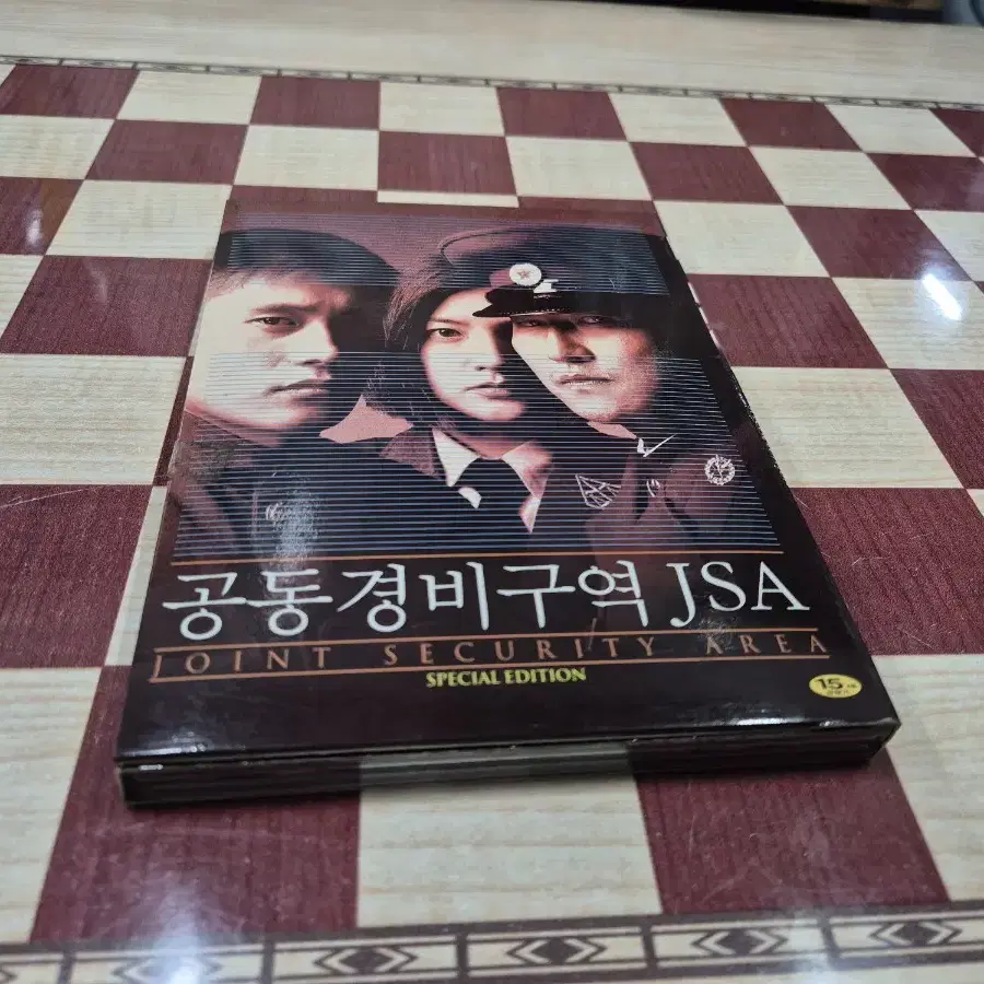 공동경비구역JSA(송강호 이병헌)DVD  실사진12장참조  무료배송