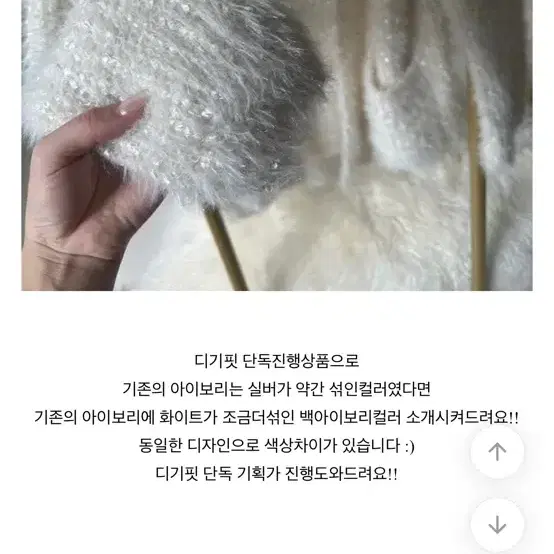 가디건 새상품