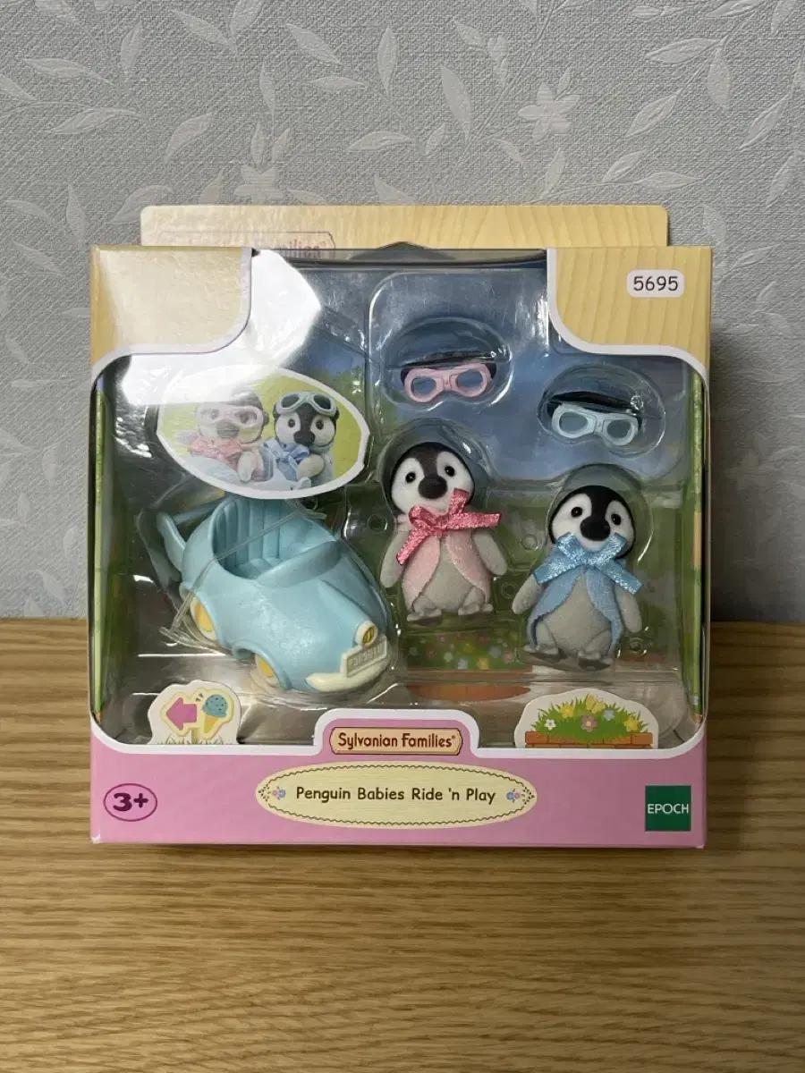 Sylvanian Penguin Duo Bung Bungka Set