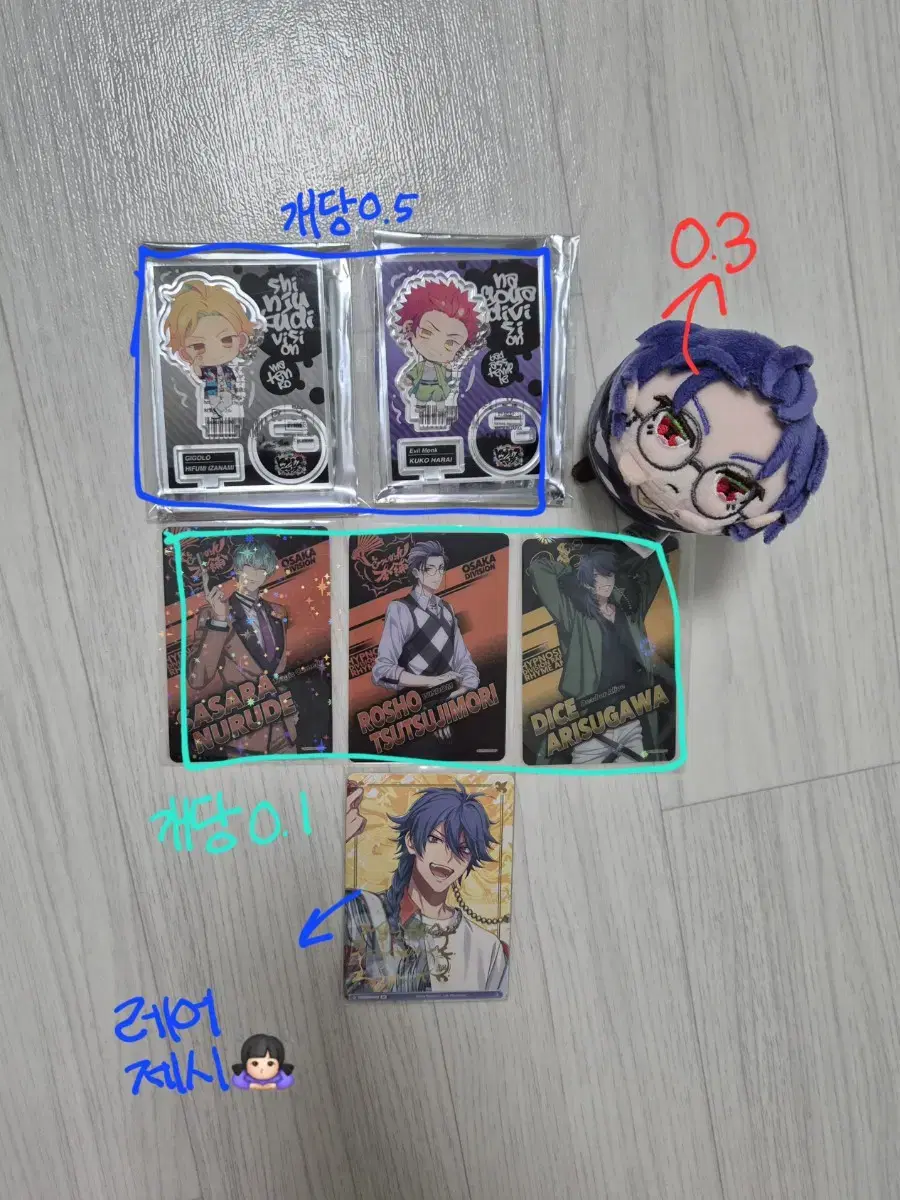 HypnosisMic Merchandise Collection