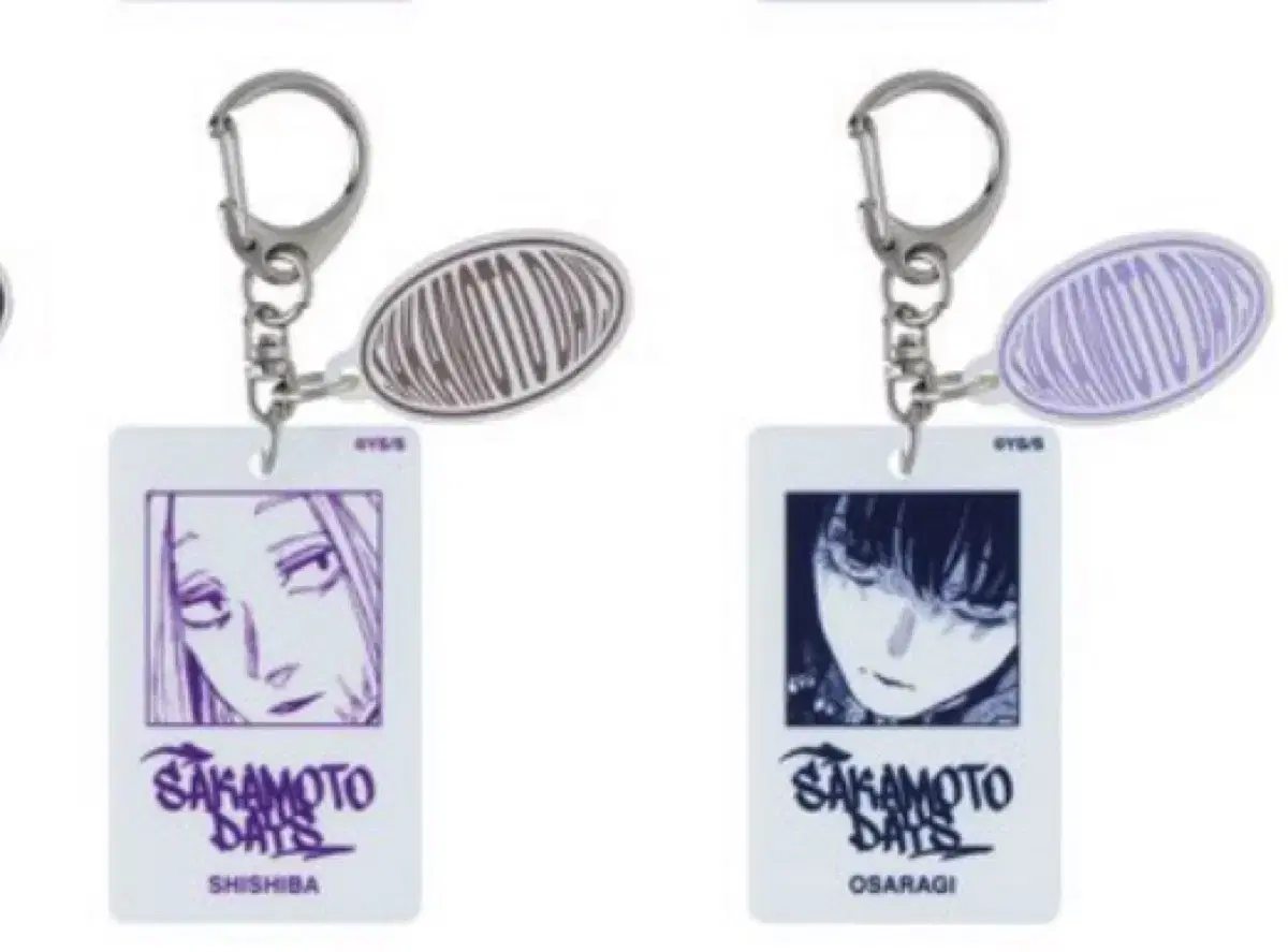 Sakamoto Dey's Sakadei Osaragi Shishiba White acrylic Keyring