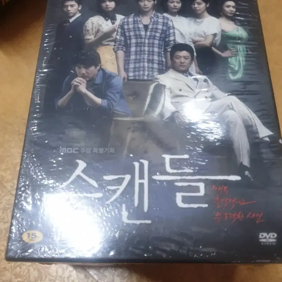 dvd 스캔들