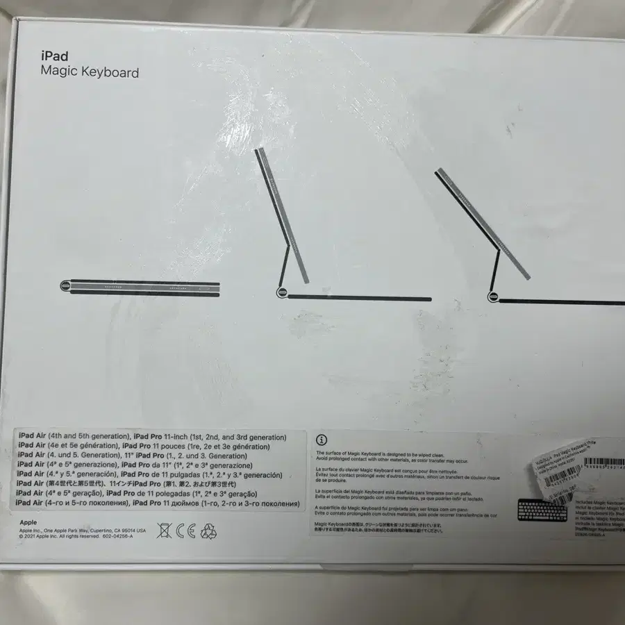 아이패드 에어5, 매직키보드 11, 애플 펜슬 2세대