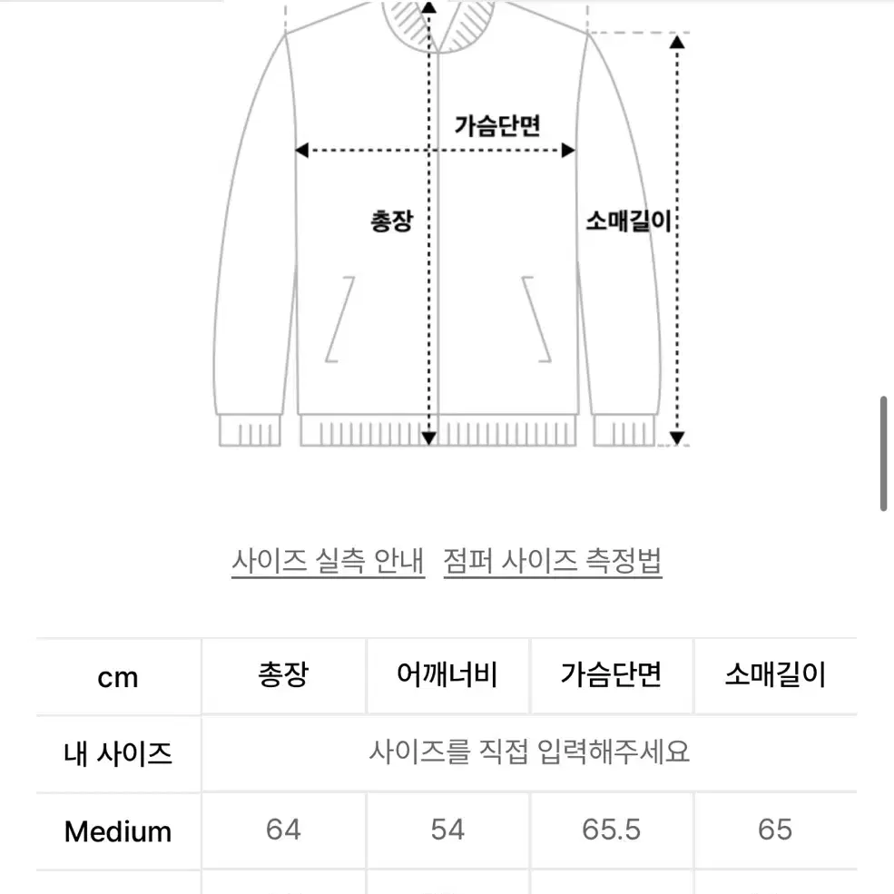 [L] 이에이 MAC 해링턴 JACKET Beige