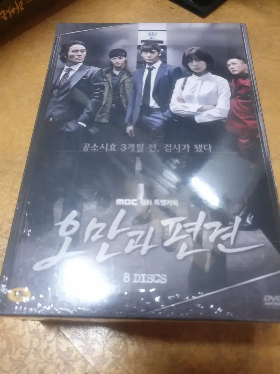 dvd 오만과편견