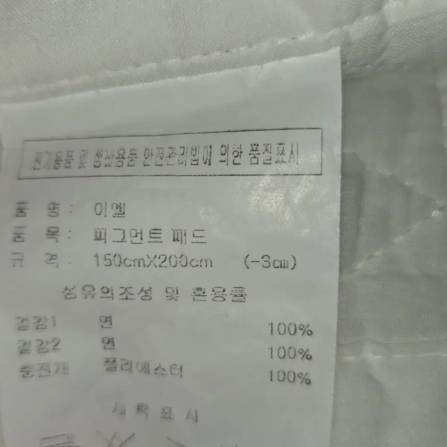 11월8만/디자이너 고급 침대요 14만원대 1주/사이즈미쓰 새거