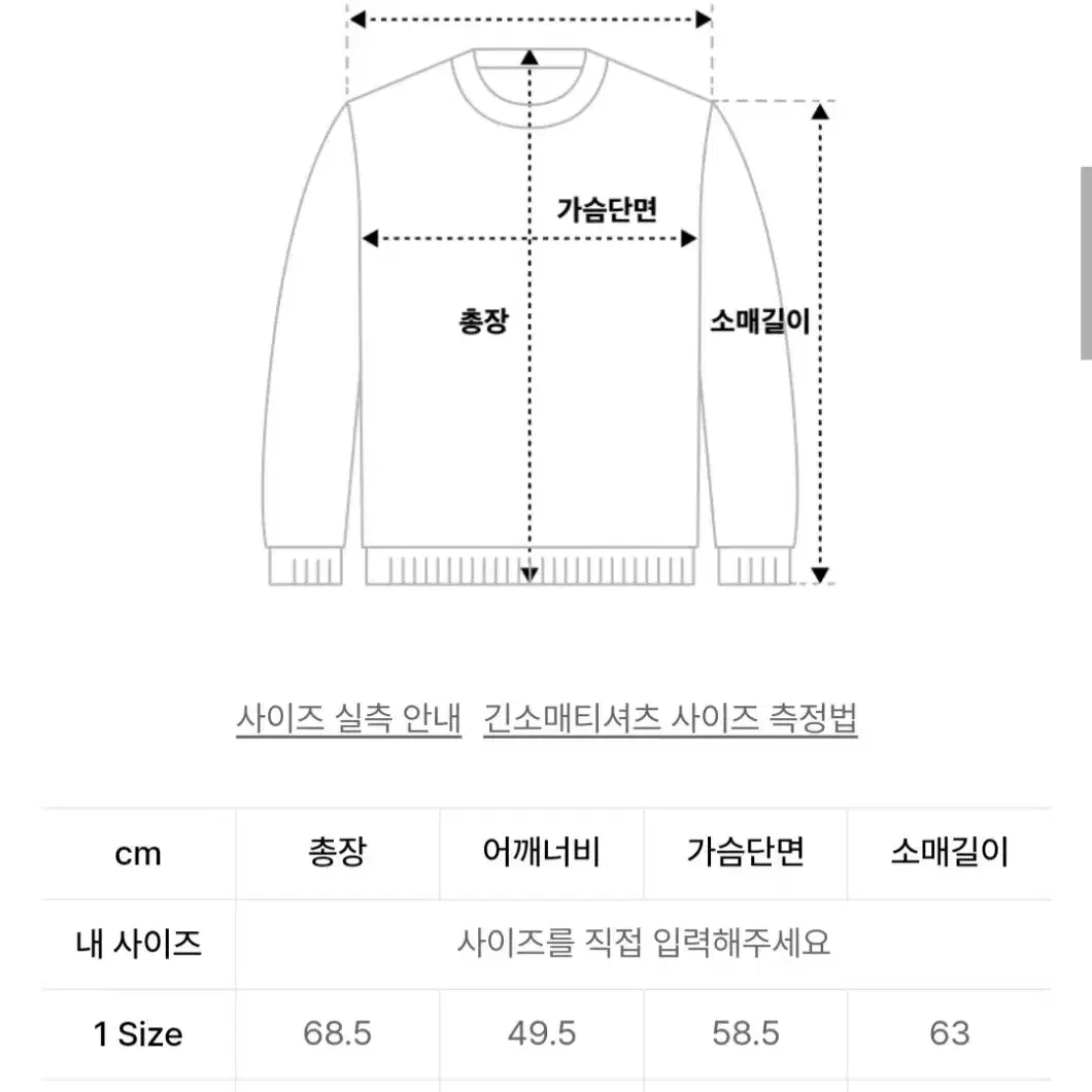 [1] 아워스코프 메리오울 펀칭 카라 니트 우디 브라운