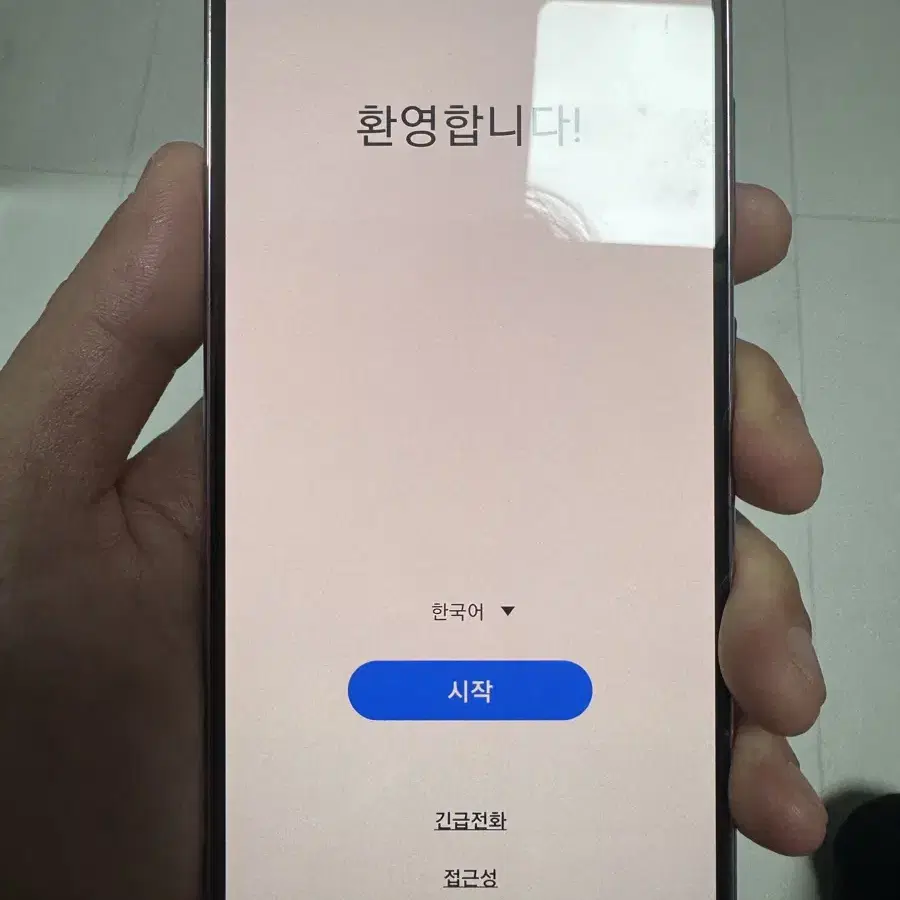 갤럭시 S20FE 128GB