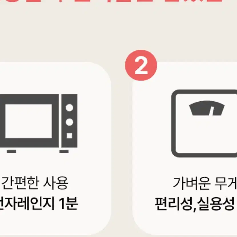 온열찜질팩 목 어깨 눈 허리 찜질팩