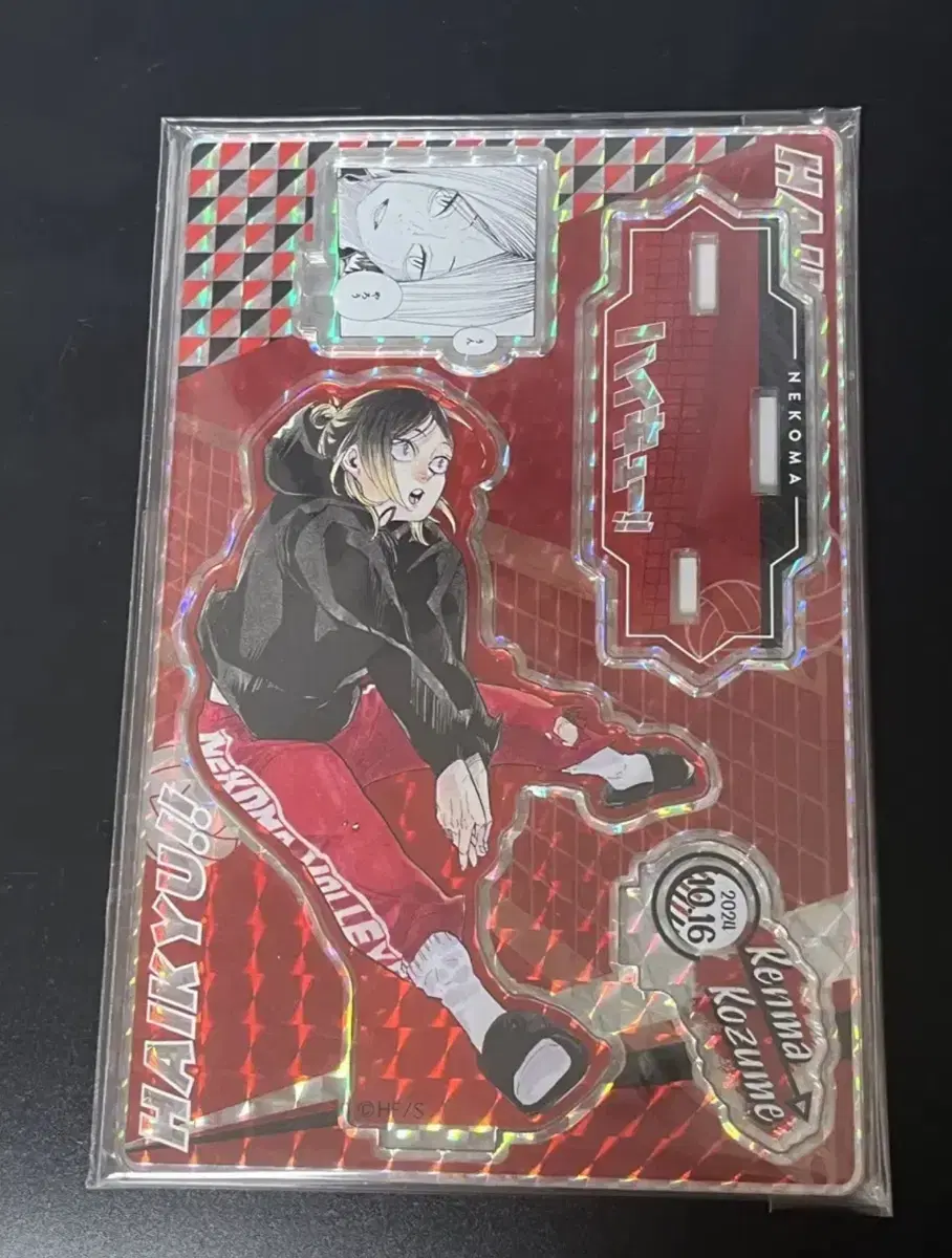 [unsealed] haikyuu Kozume Kenma Diorama