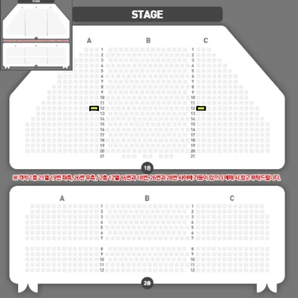 뮤지컬 알라딘 11/29 김준수 민경아 VIP 2연석