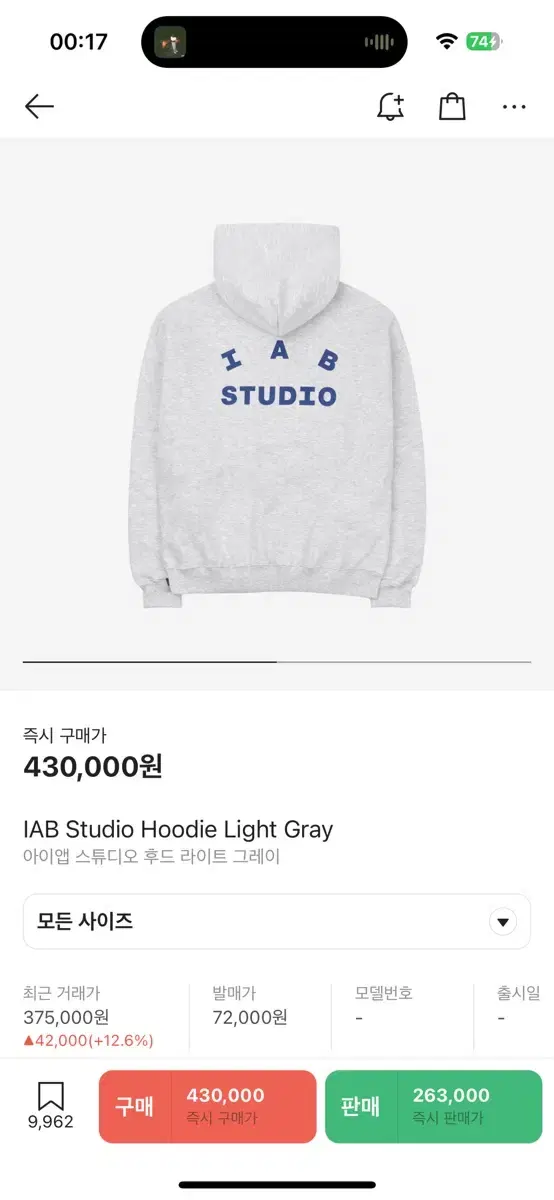 [XL]iApp Studio First Edition Hoodie Gray