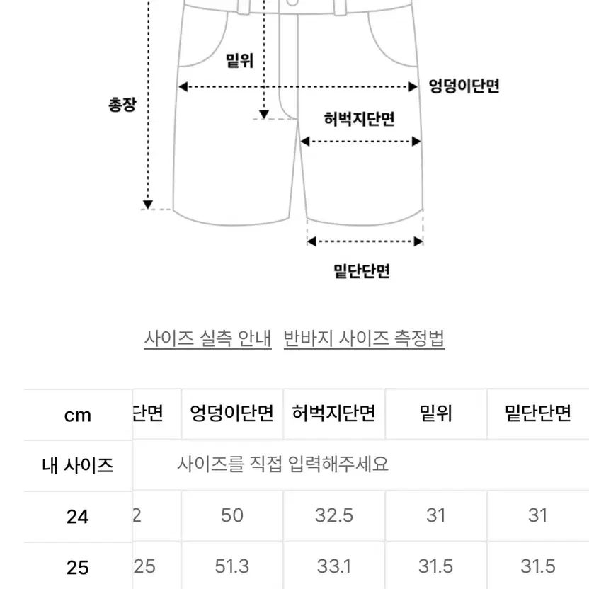 우먼즈 원 턱 와이드 코듀로이 쇼츠 [블랙]