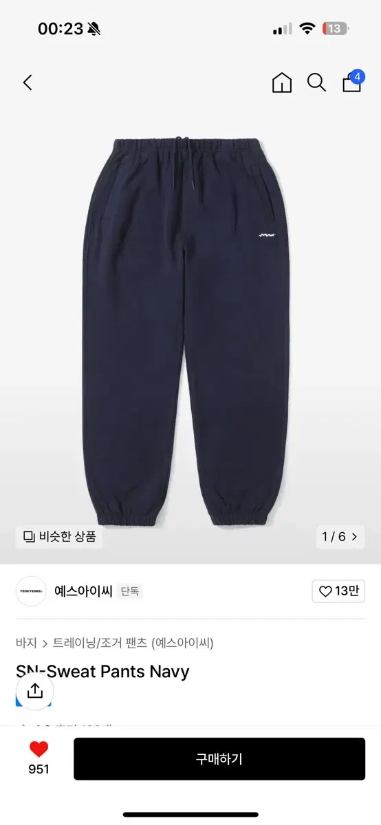 Yes IC Jogger Pants L