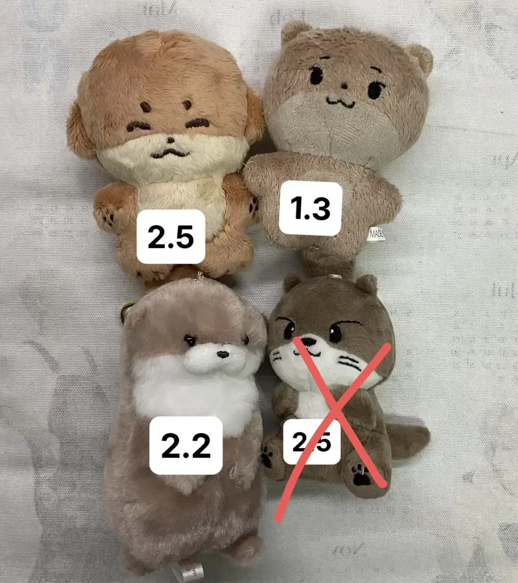 세븐틴 디노 10cm 인형