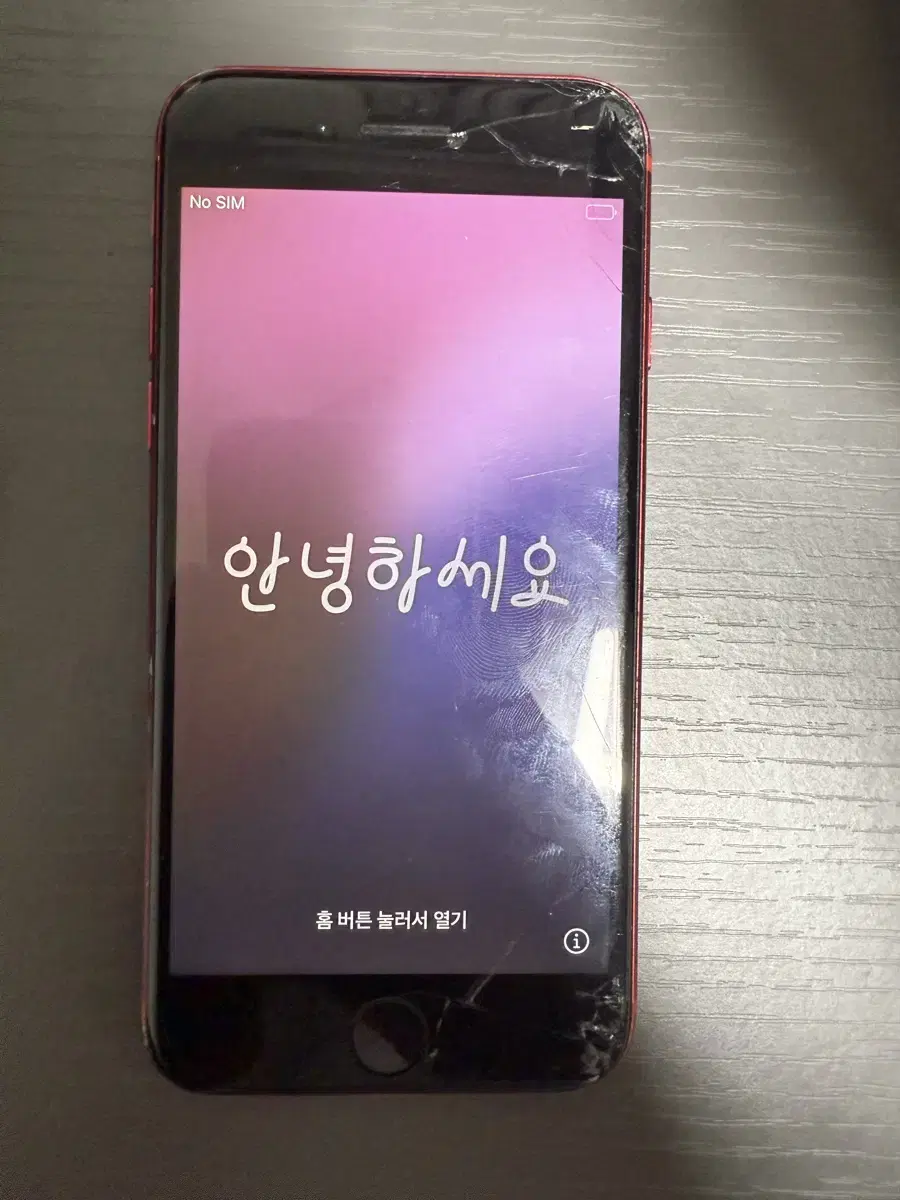 아이폰 se2 64gb 판매