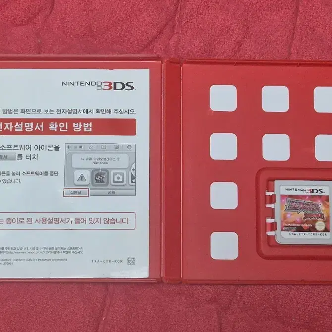 포켓몬스터 오메가루비 닌텐도3DS 게임칩