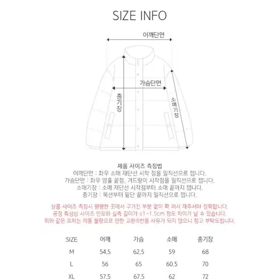 (중고) 자바나스 후리스 덕다운 리버시블패딩