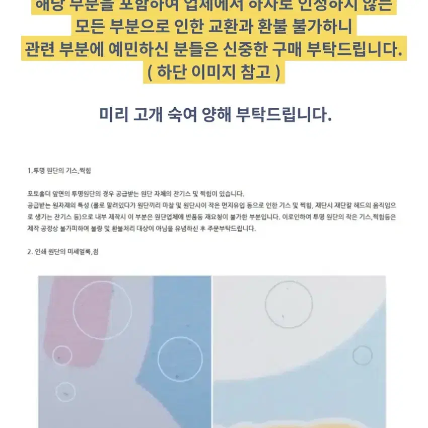 램님 딸기 케이크 북 포카홀더북 양도