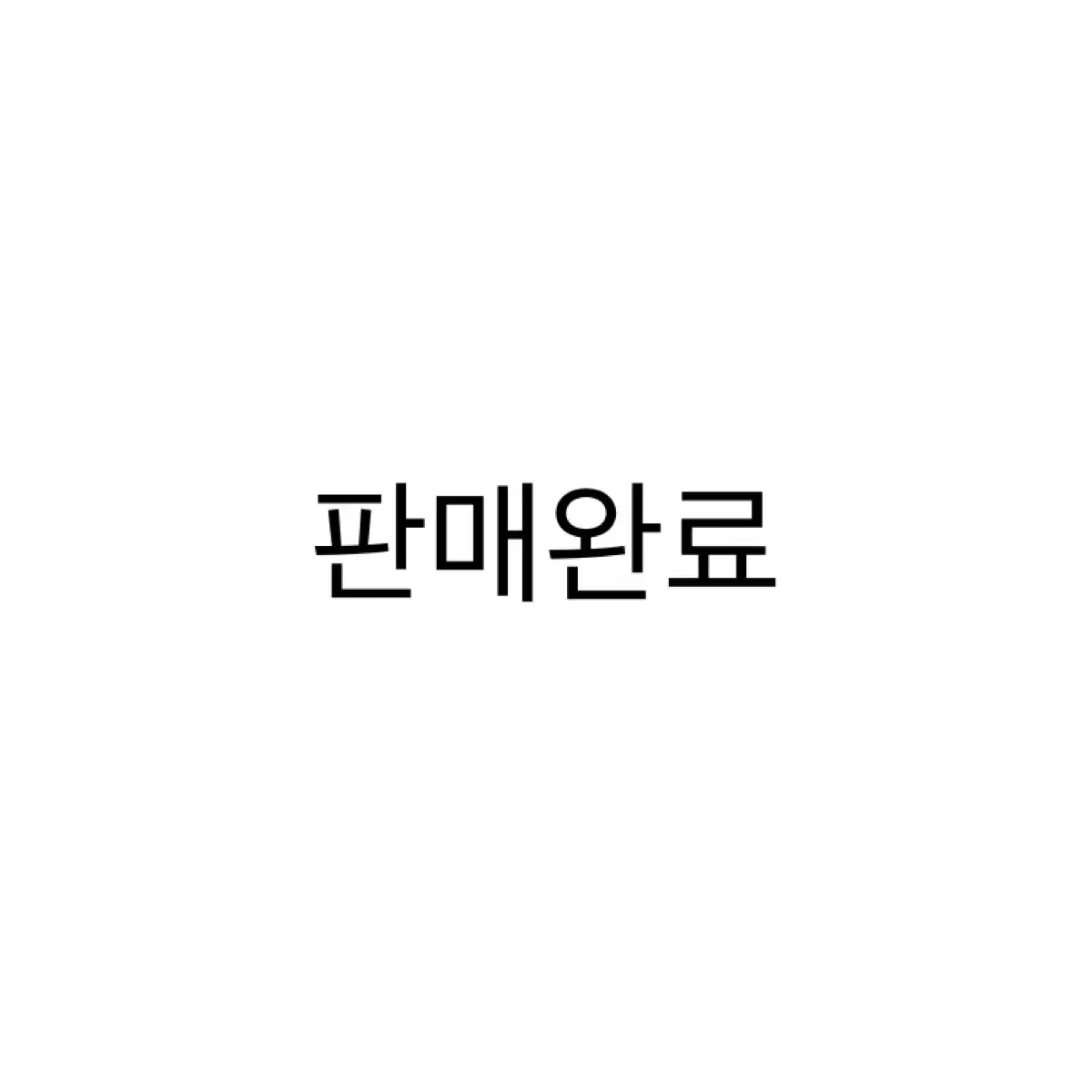 은혼 파샤코레 프리미엄 레어1+일반26종