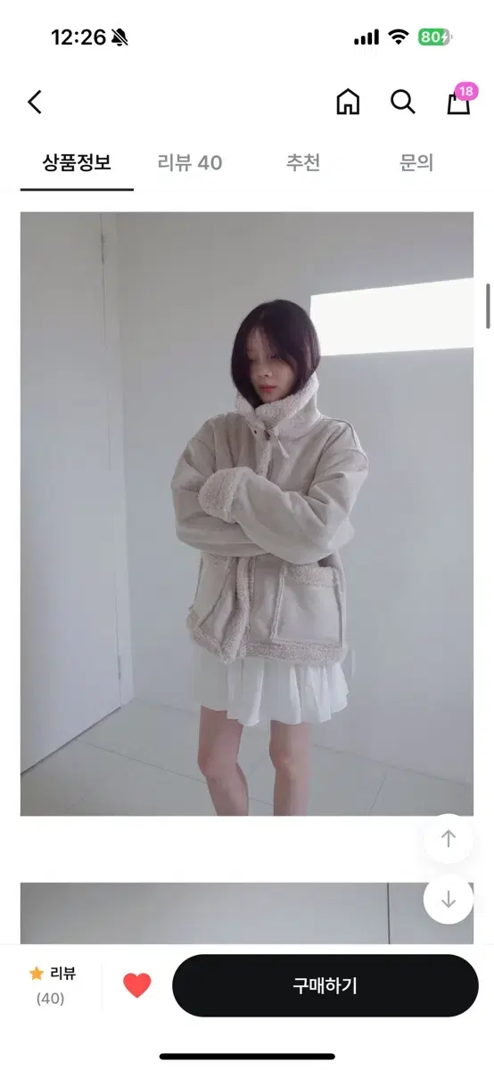 베이비랩 데일리쥬 코이브 크럼블 버클 무스탕 아이보리