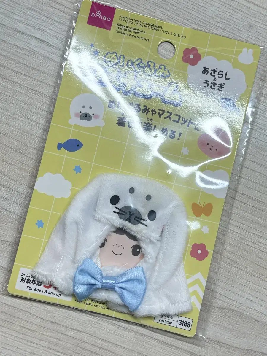 Goods Manju doll seal hat sells !