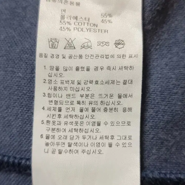 아디다스 네이비 레드 유로파 져지 곤빨 집업 사이즈 95