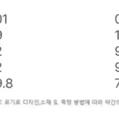 구호플러스 청치마 데님스커트