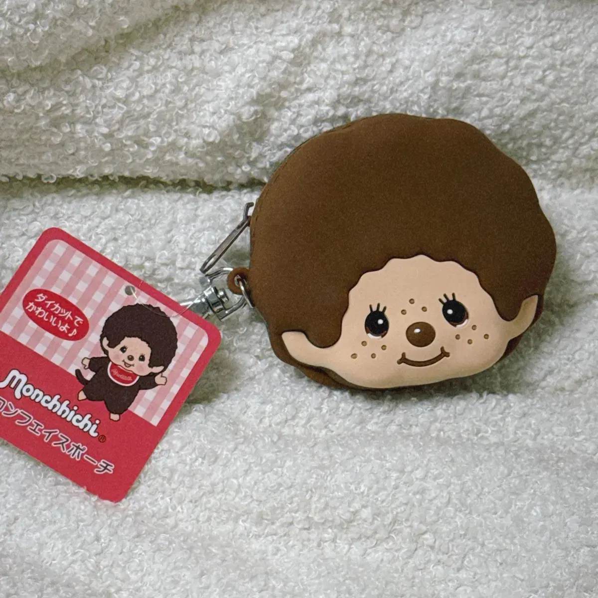 Japanese Monchichi Silicone Fei Pow Coin Purse