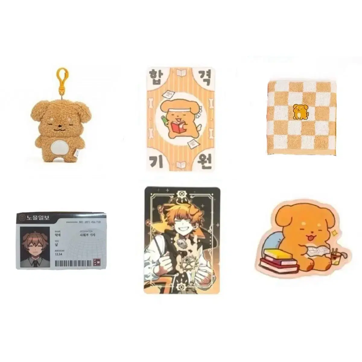 Negozable/Official Goods) Pixeli Sleepground TV Duct Tape 10th Anniversary pop up wts Sell