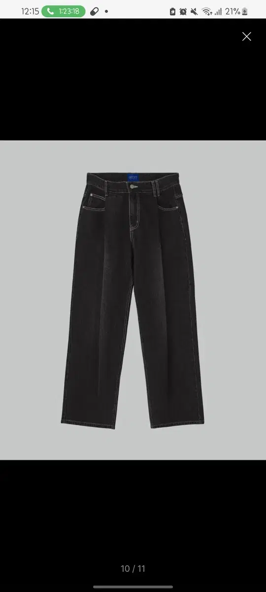 Deckett wide-leg jeans