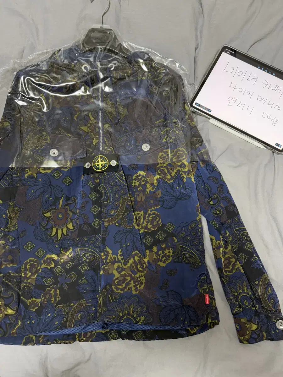 [M] 15ss Supreme X Stone Island Paisley Anorak Bloo