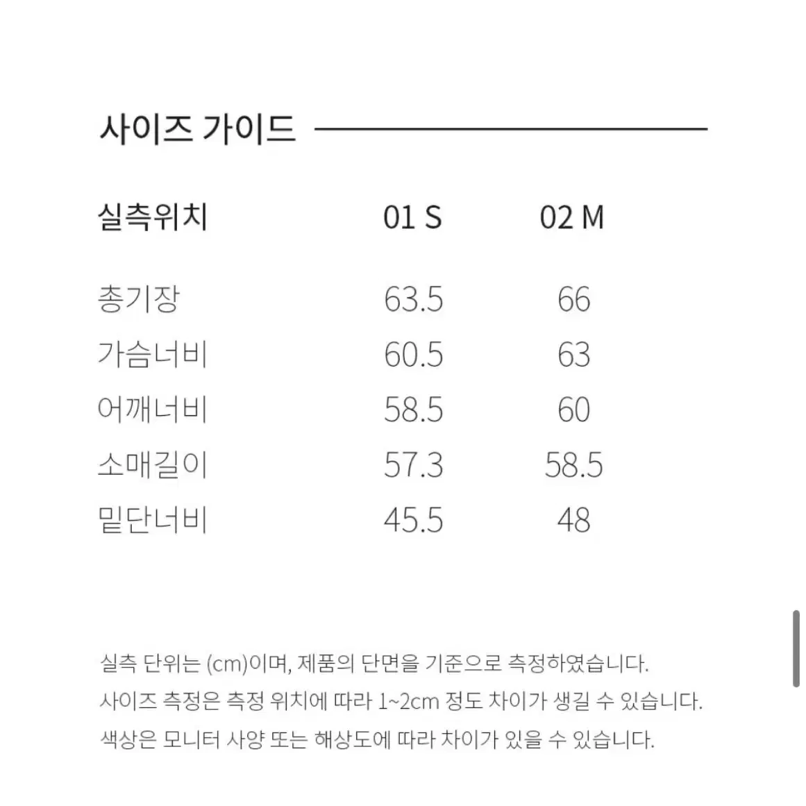 raive 레이브 맨투맨 사이즈1 오트밀