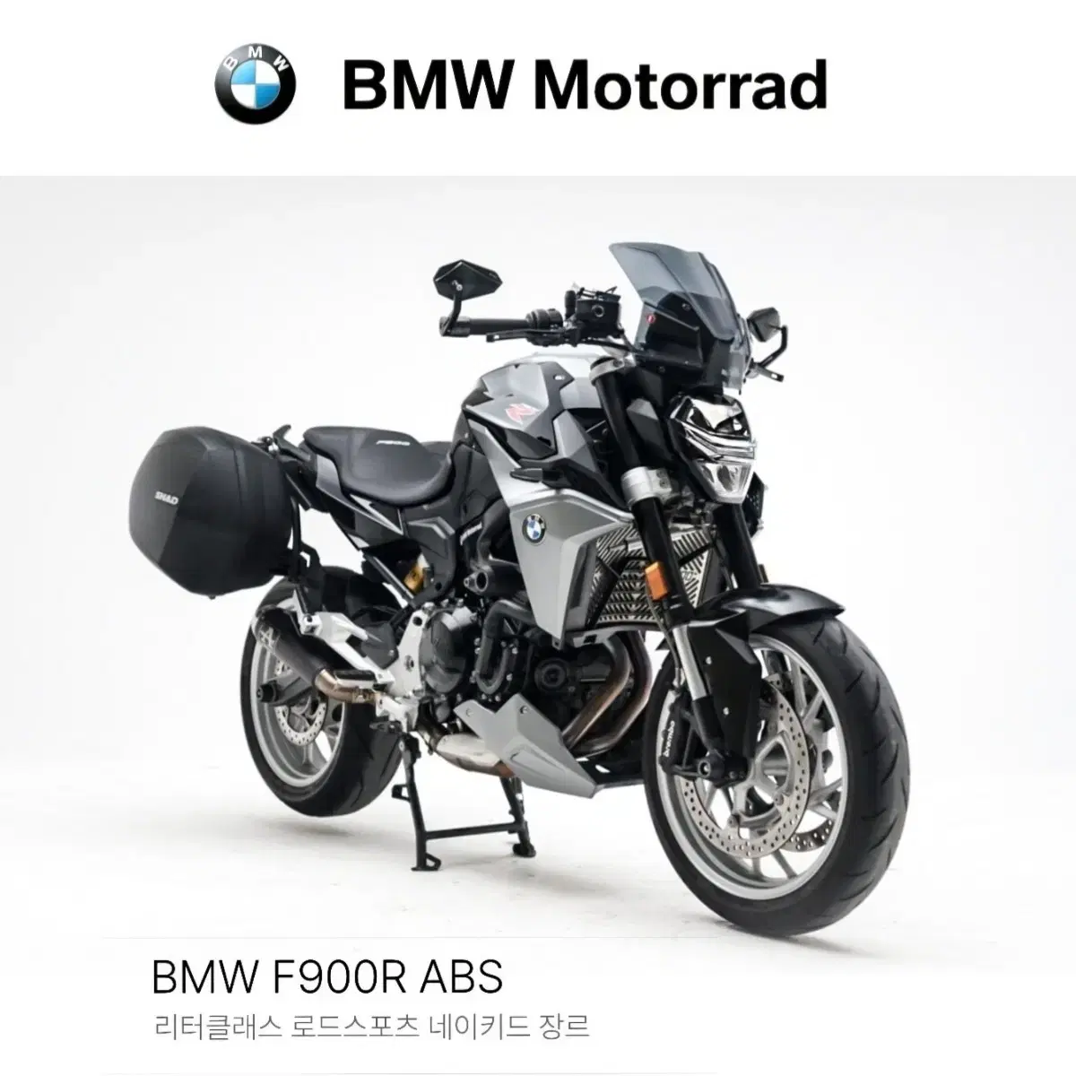 [BMW]F900R,정품에로우슬립온,오토바이부산