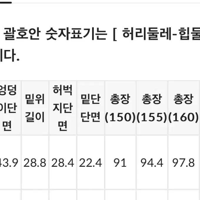 키작녀 고고싱 에이블리 블랙청 와이드 팬츠 바지 155ver xxs