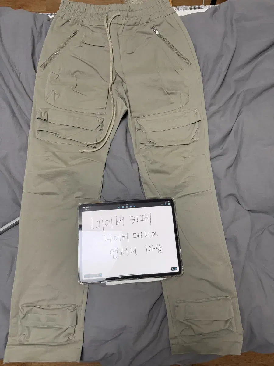 [1] Grail's Flight Pocket Pant Bone