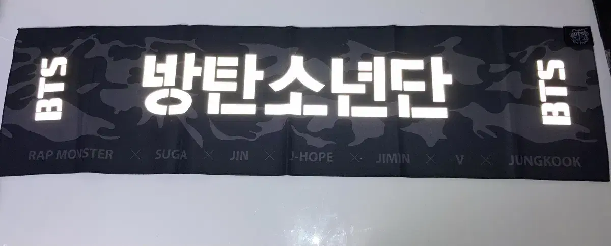 BTS bangtan Official slogan