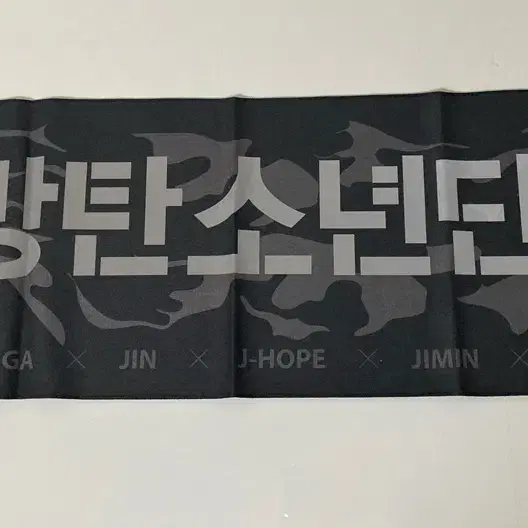 bts 방탄 공식 슬로건