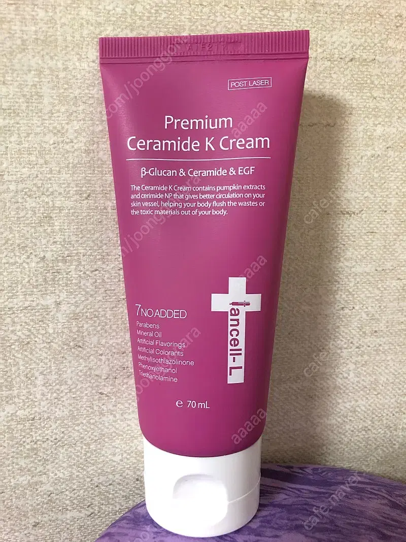 Iancell Ceramide Cream 70ml