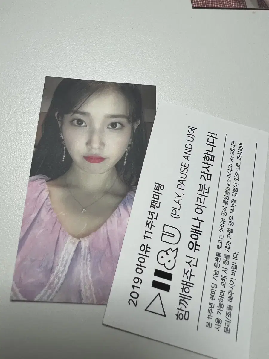 IU 11th Anniversary fanmeeting photocard