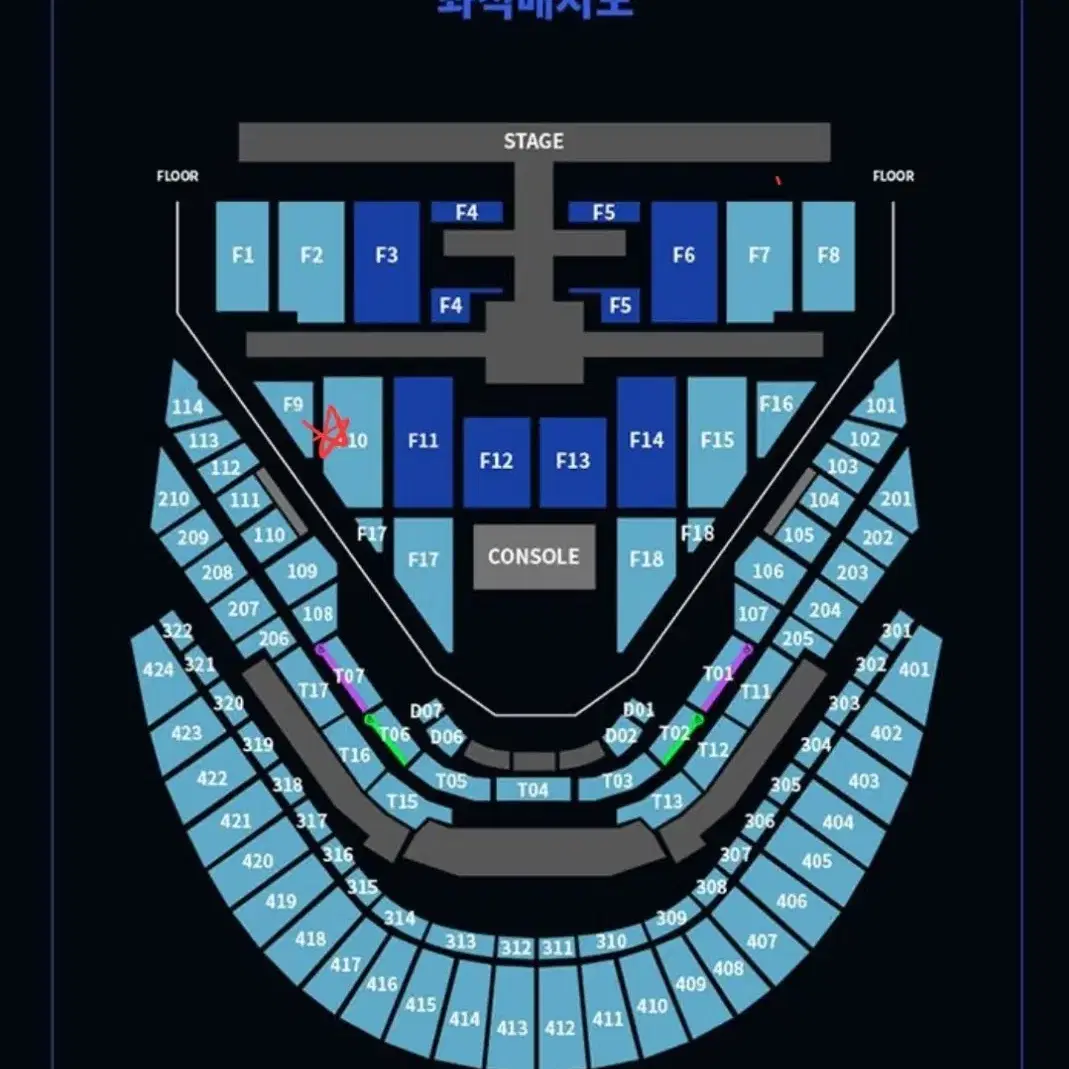 엔시티127 nct127콘서트 칠콘 막콘 양도 티포 25