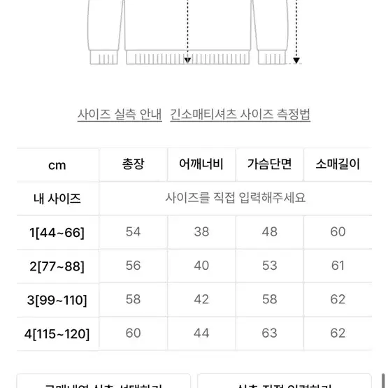 미케네 바운시 래빗 울 라운드 니트 라이트그레이