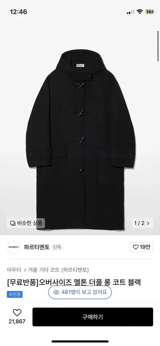 Partimento Duffel Long Coat Black