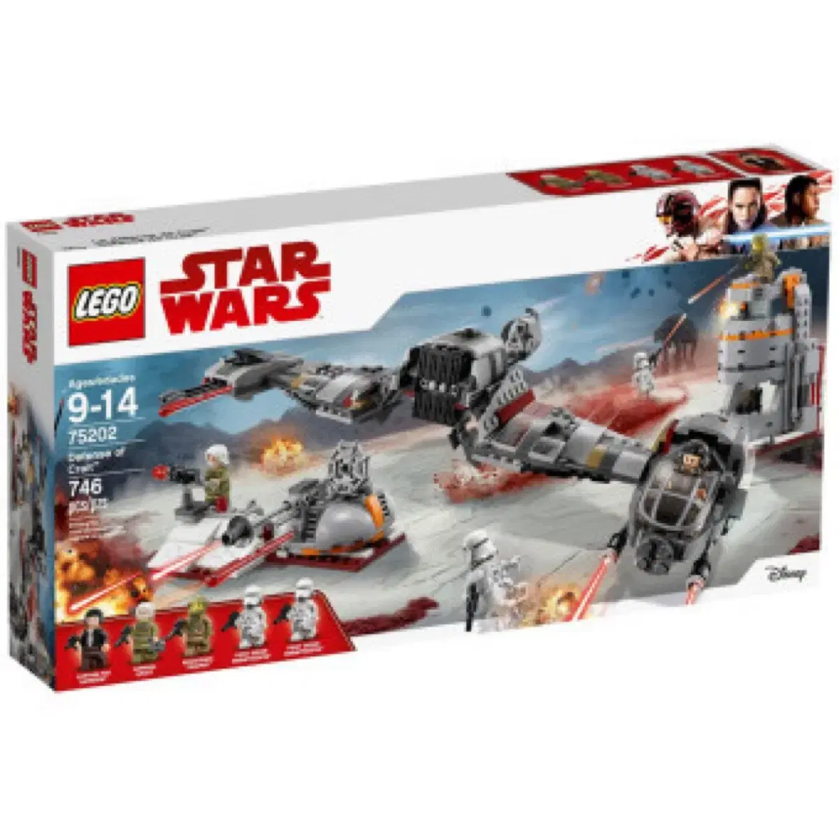 LEGO Star Wars 75202 Crate Defense