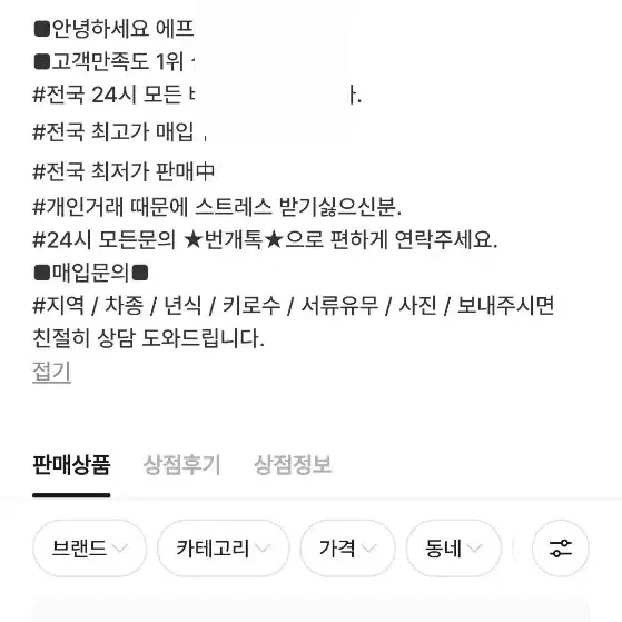 PCX125 오토바이 매입 사기 치는업체