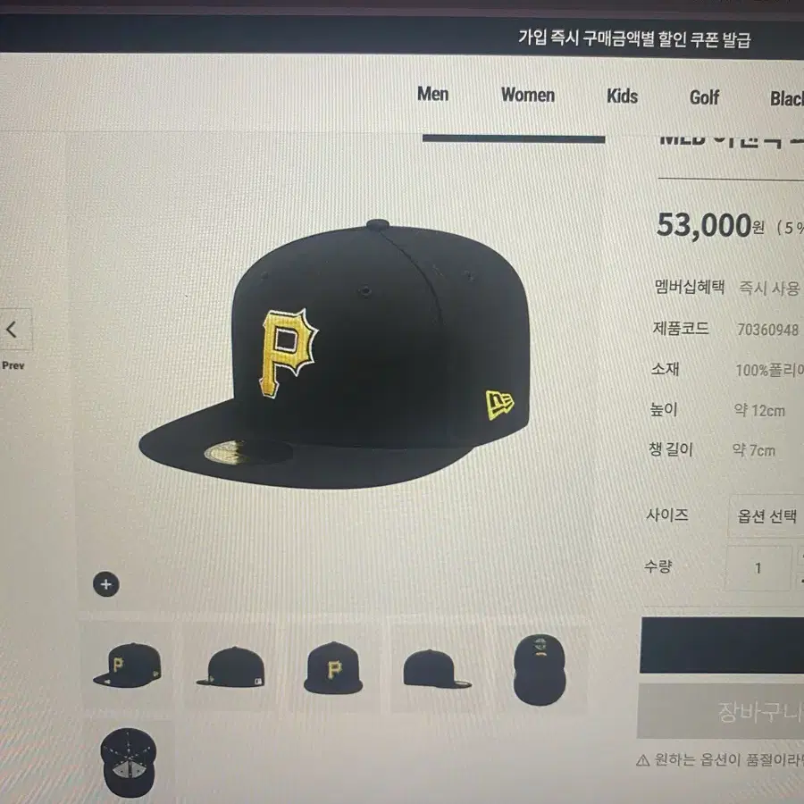 MLB 어센틱 피츠버그 파이어리츠