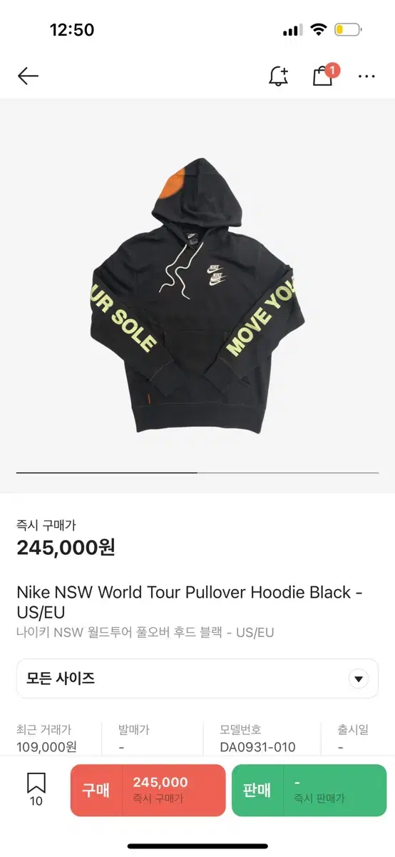 Nike worldtour Triple Swoosh Hoodie